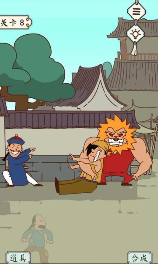 皇上请留步2第8关攻略