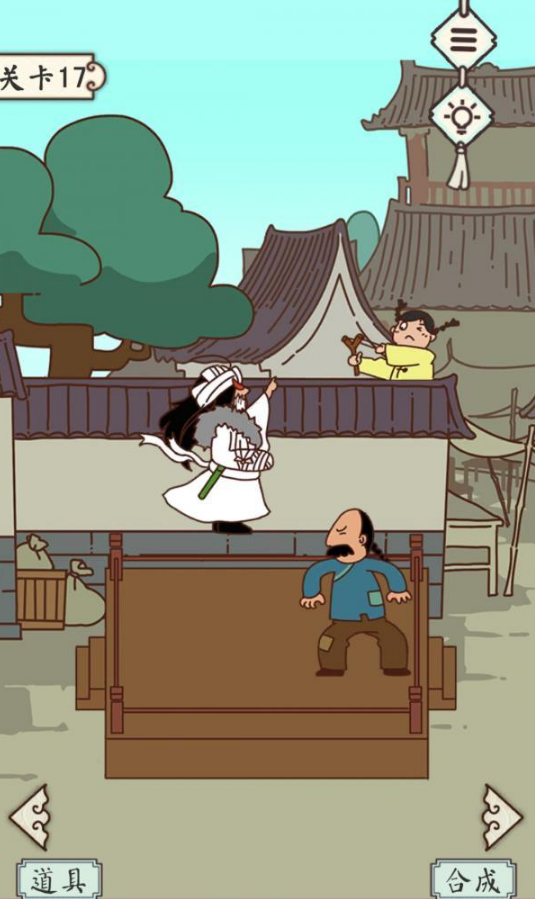 皇上请留步2第17关攻略