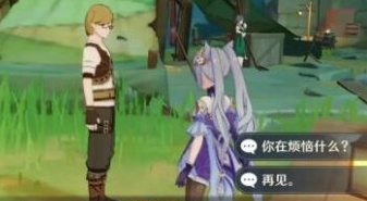《原神手游》破冰踏雪的回音怎么获得