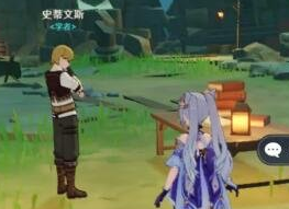 《原神手游》破冰踏雪的回音怎么获得
