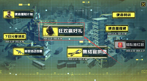 使命召唤手游狂欢积分怎么获得