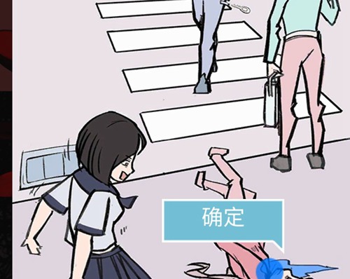 死亡侦探事件簿第20关怎么过
