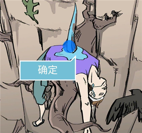 死亡侦探事件簿第9关怎么过