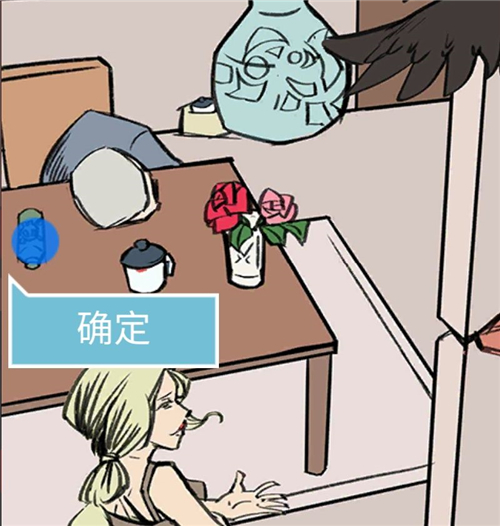 死亡侦探事件簿第8关怎么过