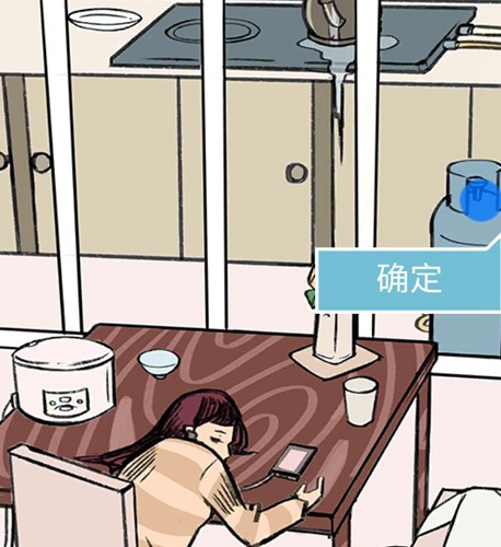 死亡侦探事件簿第6关怎么过