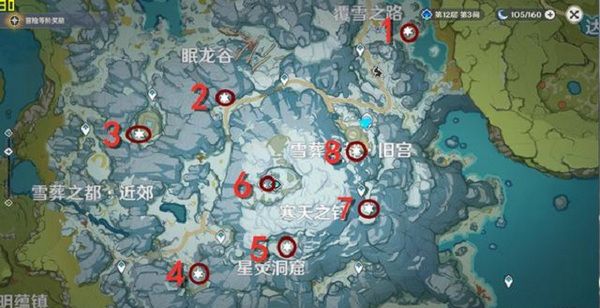 原神雪山石碑全部点亮攻略
