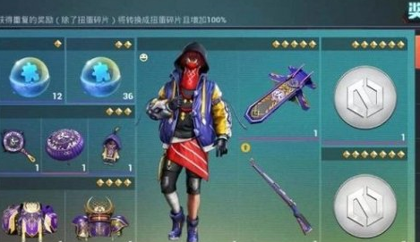 《和平精英》五圣伏魔多少钱