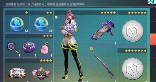 《和平精英》五圣伏魔多少钱