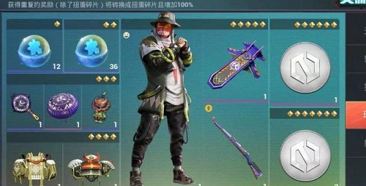 《和平精英》五圣伏魔多少钱