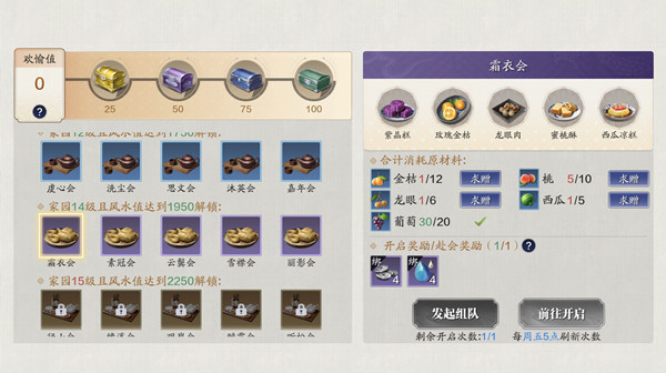 天涯明月刀手游茶话会答题答案大全