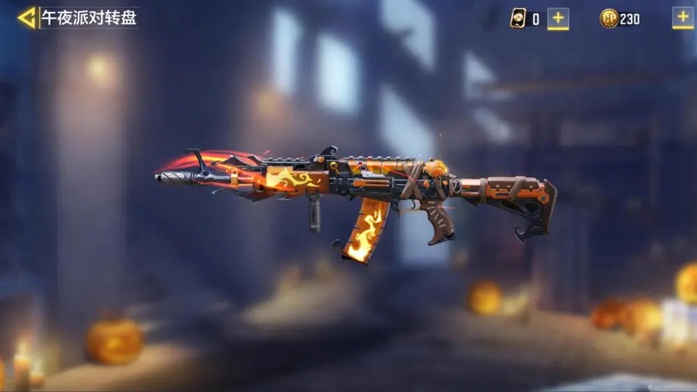 使命召唤手游ak47午夜派对怎么样