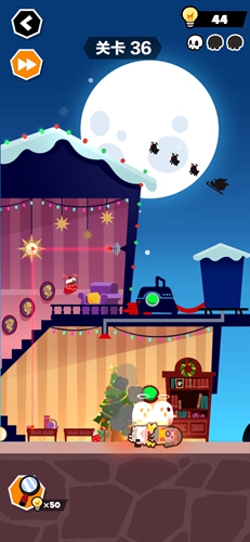 谁也别想跑第36关怎么过