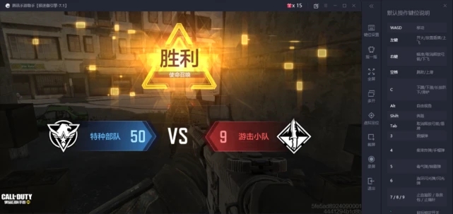 使命召唤手游爆破带什么芯片
