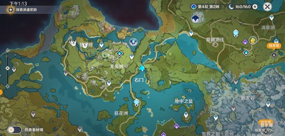 原神石门乌尔曼npc位置与秘宝攻略