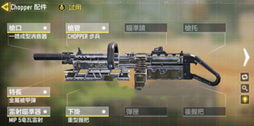 使命召唤手游腰射最准的枪是哪个