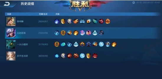 王者荣耀守卫峡谷第10关无脑通关攻略