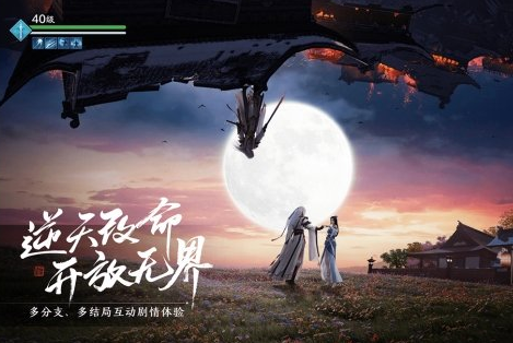 《天涯明月刀手游》茶话会可以参加几次
