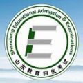 山东省2020年冬季普通高中学业水平考试成绩查询入口