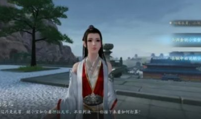 《天涯明月刀手游》胡小宝天命攻略