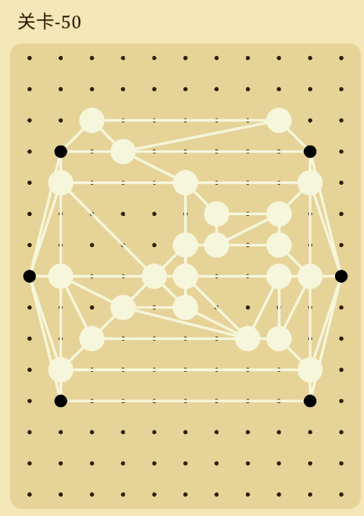 交叉线第50关图文通关攻略