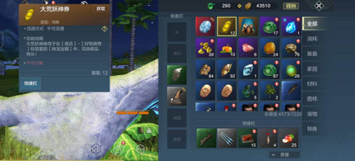 妄想山海侍从有什么用