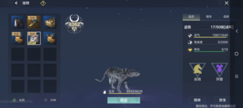 妄想山海侍从怎么砍树