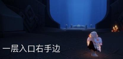 光遇1月12日任务大蜡烛具体位置介绍