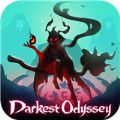 誓灵Darkest Odyssey