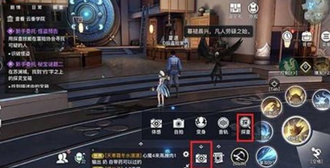 天谕手游新手委托怪盗预告完成方法解析