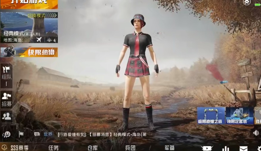 和平精英ss9背景音乐叫什么名字