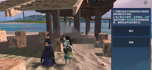 妄想山海异士接引人位置与传送玩法详解