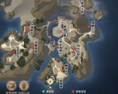 《天谕手游》紧急支援怎么做