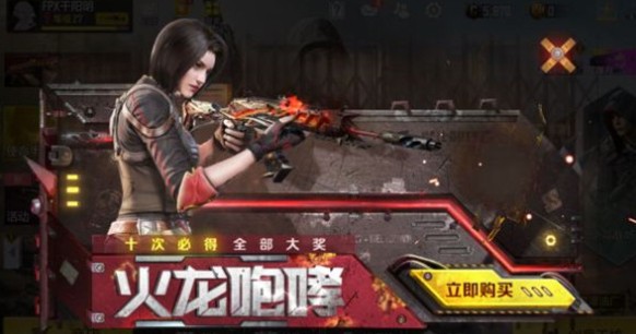 使命召唤手游转盘抽伊丽莎白保底花费详解