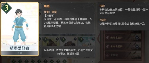 天谕手游谕戏卡牌怎么获得