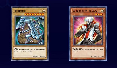游戏王决斗链接海马卡组搭配