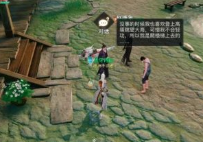 《天谕手游》神秘汐商通世之门攻略