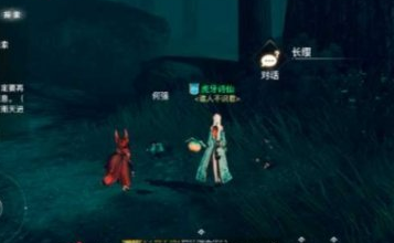 《天谕手游》神秘汐商通世之门攻略