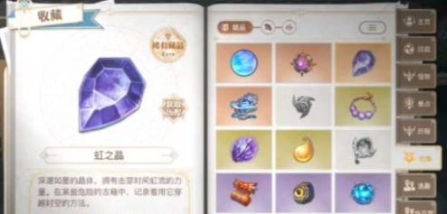 《天谕手游》神秘汐商通世之门攻略