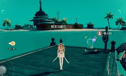 《天谕手游》狸六钓在哪