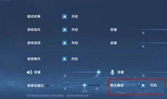 1610934555182788.png 《王者荣耀》魔音系统怎么开启