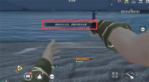 妄想山海鱼竿怎么做