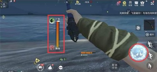 妄想山海鱼竿怎么做