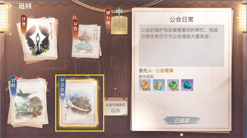 天谕手游暗影心魔位置刷新点位置在哪