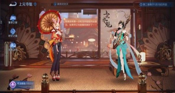 王者荣耀任务之书完成方法