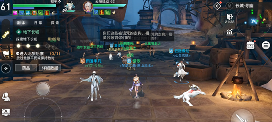 天谕手游长城副本队长宝箱怎么打开