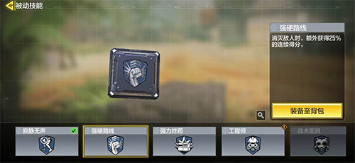 使命召唤手游蓝色芯片有什么用