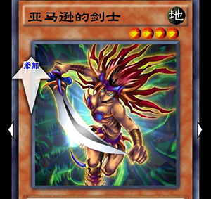 游戏王决斗链接sr梦想券换什么