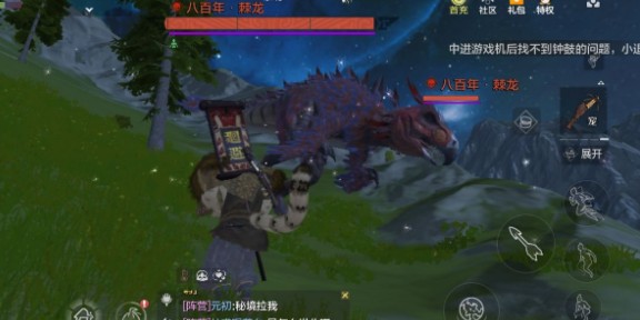 妄想山海棘龙刷新点与打法技巧攻略