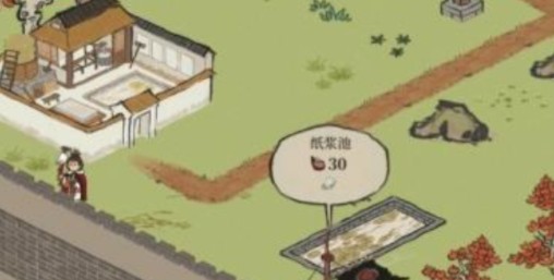 江南百景图原料纸在哪个地图