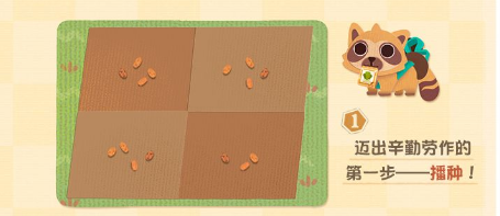 阴阳师妖怪屋务农事件完成步骤图文详解